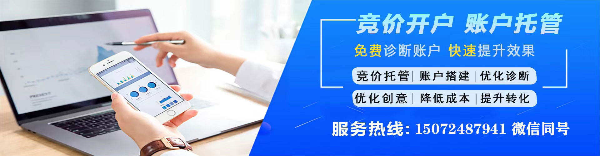蕲春百度推广价格