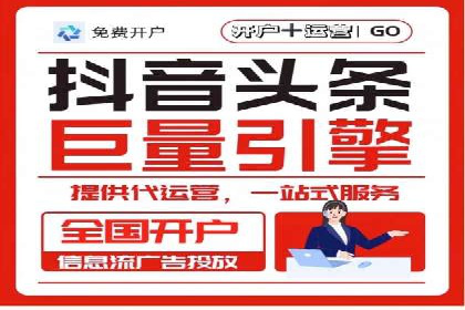 视频信息流广告的精准投放策略及其实战案例