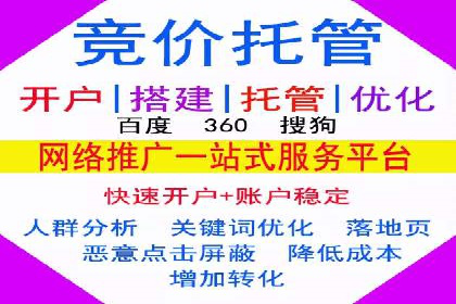 百度推广月费预算如何规划